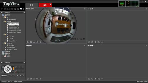 Huatu可支持全景摄像机接入的平台软件发布图片