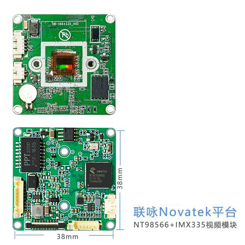 NT98566+IMX335模组